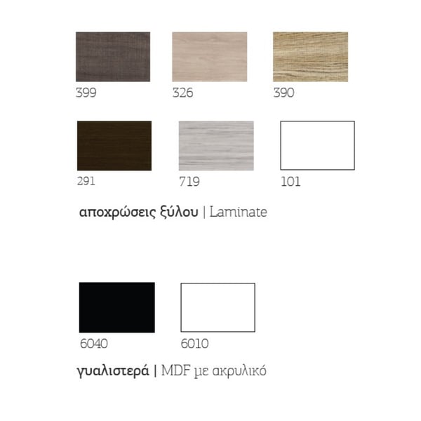 Έπιπλο κρεμαστή στήλη Totem